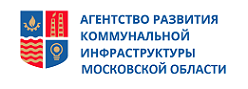 ГКУ МО «Агентство развития коммунальной инфраструктуры»